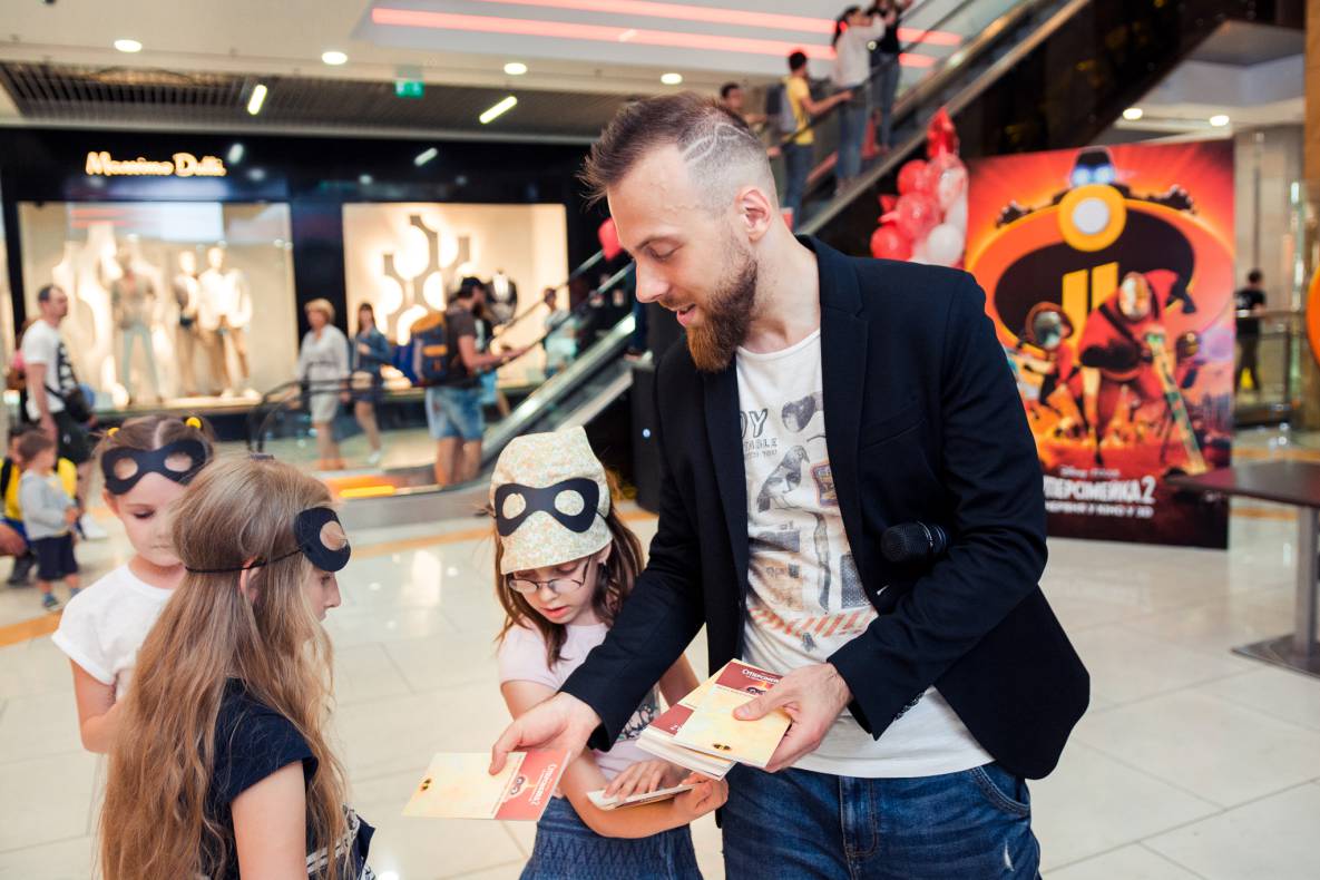 Суперсімейне свято у ТРЦ Гулівер! image-122