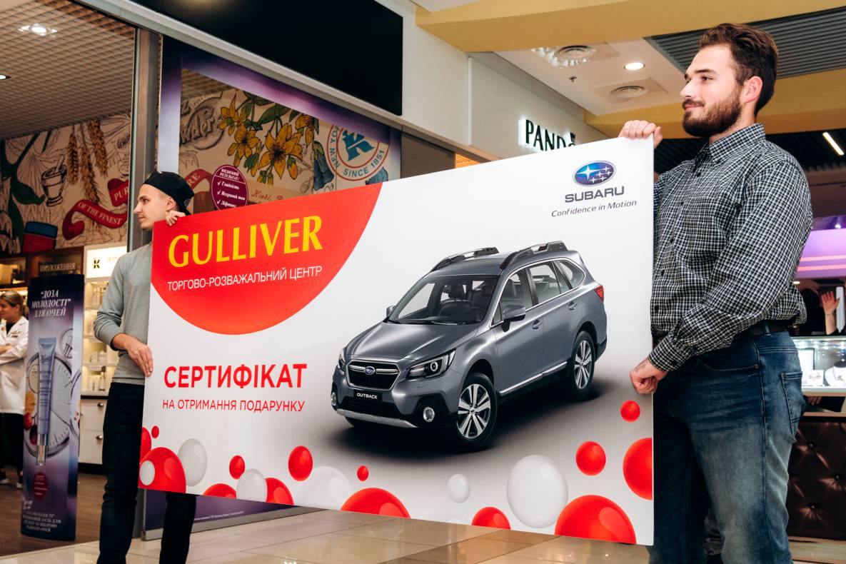 День народження Gulliver — 5 років на висоті! image-359