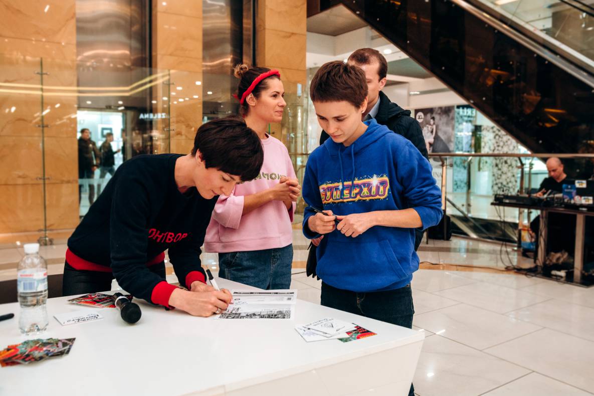 Автограф-сессия Панивалькова image-47