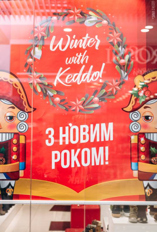 День Святого Николая в Gulliver image-167