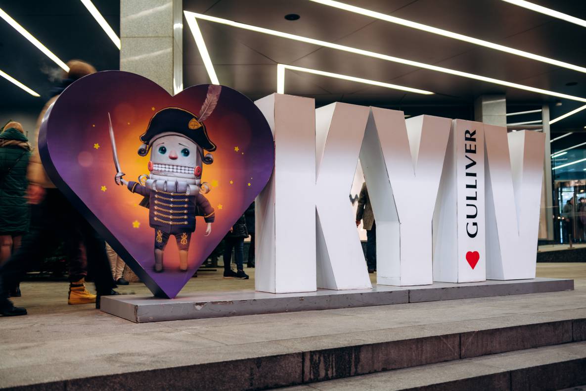 День Святого Николая в Gulliver image-170