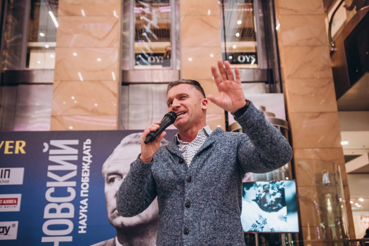 Презентація книги &quot;В.В. Лобановський. Наука перемагати&quot; image-3