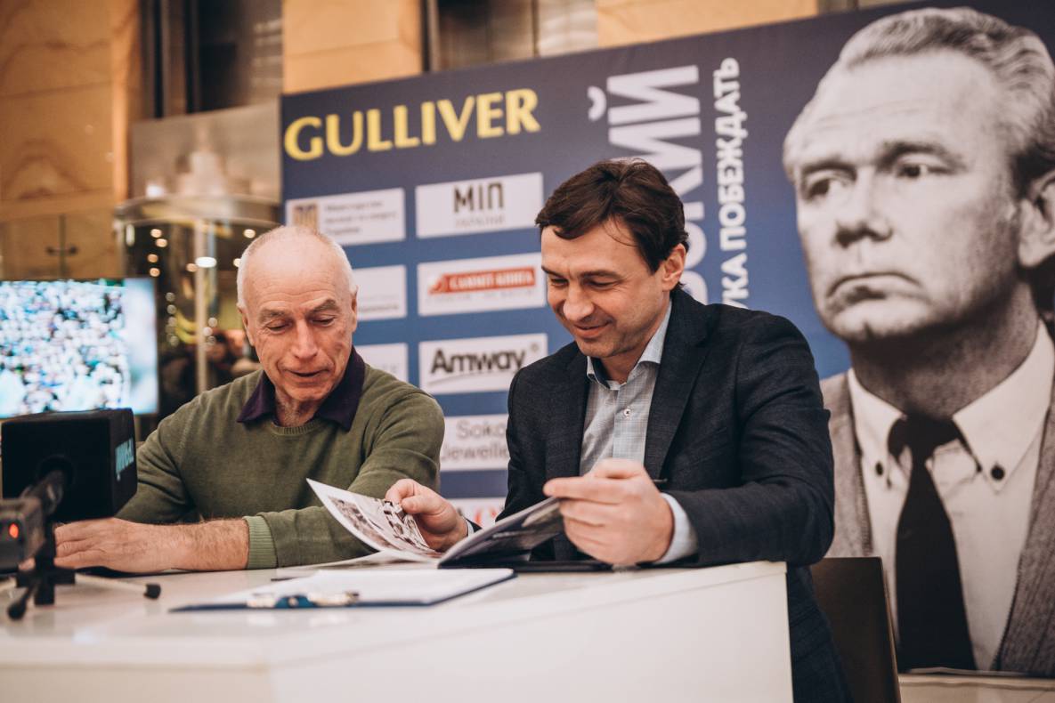 Презентація книги &quot;В.В. Лобановський. Наука перемагати&quot; image-8