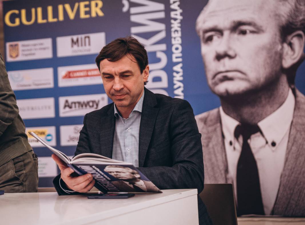 Презентація книги &quot;В.В. Лобановський. Наука перемагати&quot; image-11