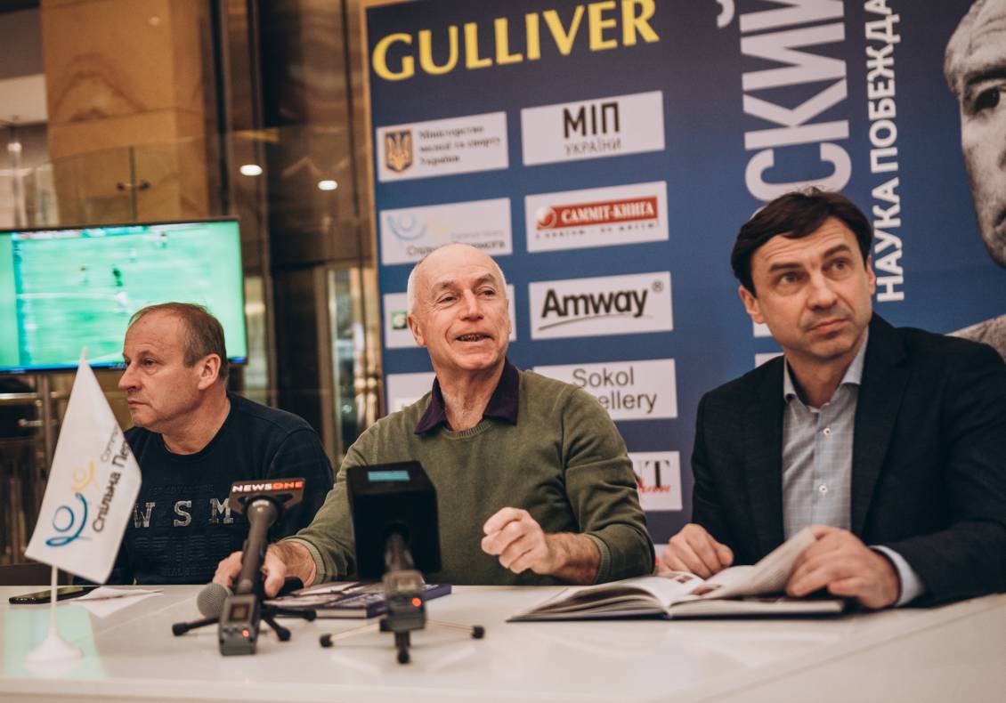 Презентація книги &quot;В.В. Лобановський. Наука перемагати&quot; image-16