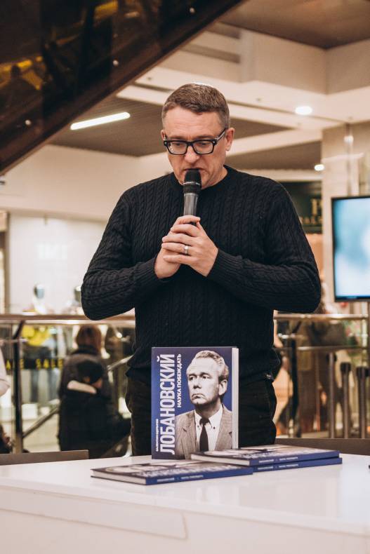 Презентація книги &quot;В.В. Лобановський. Наука перемагати&quot; image-17