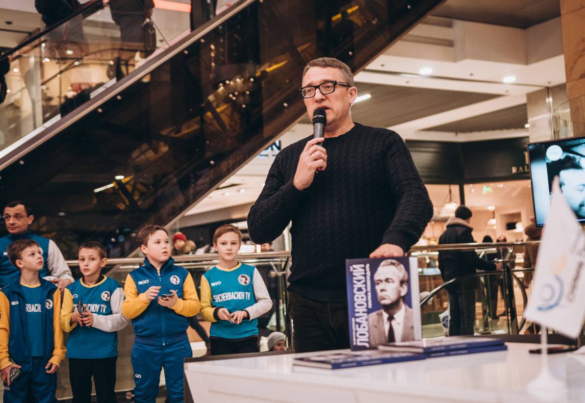 Презентація книги &quot;В.В. Лобановський. Наука перемагати&quot; image-18