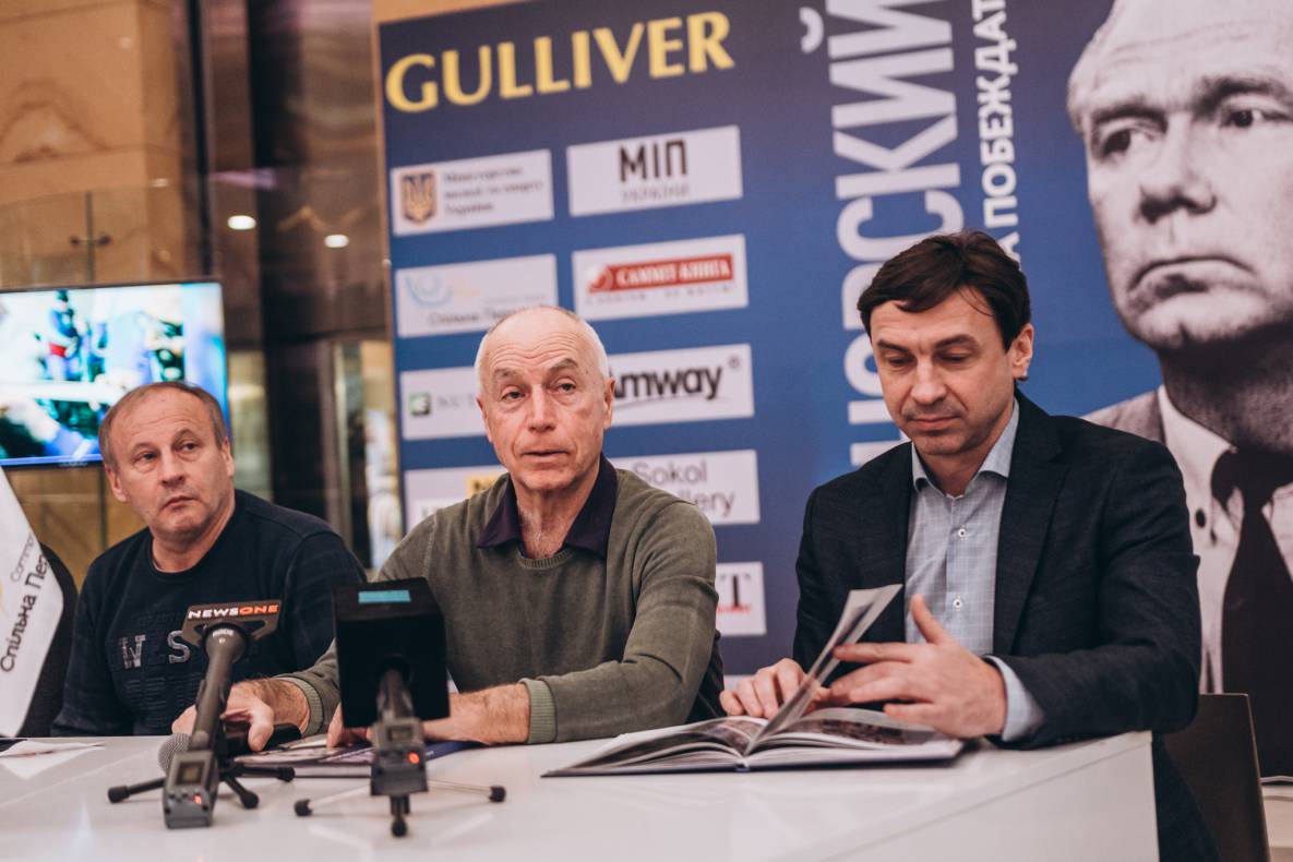 Презентація книги &quot;В.В. Лобановський. Наука перемагати&quot; image-20