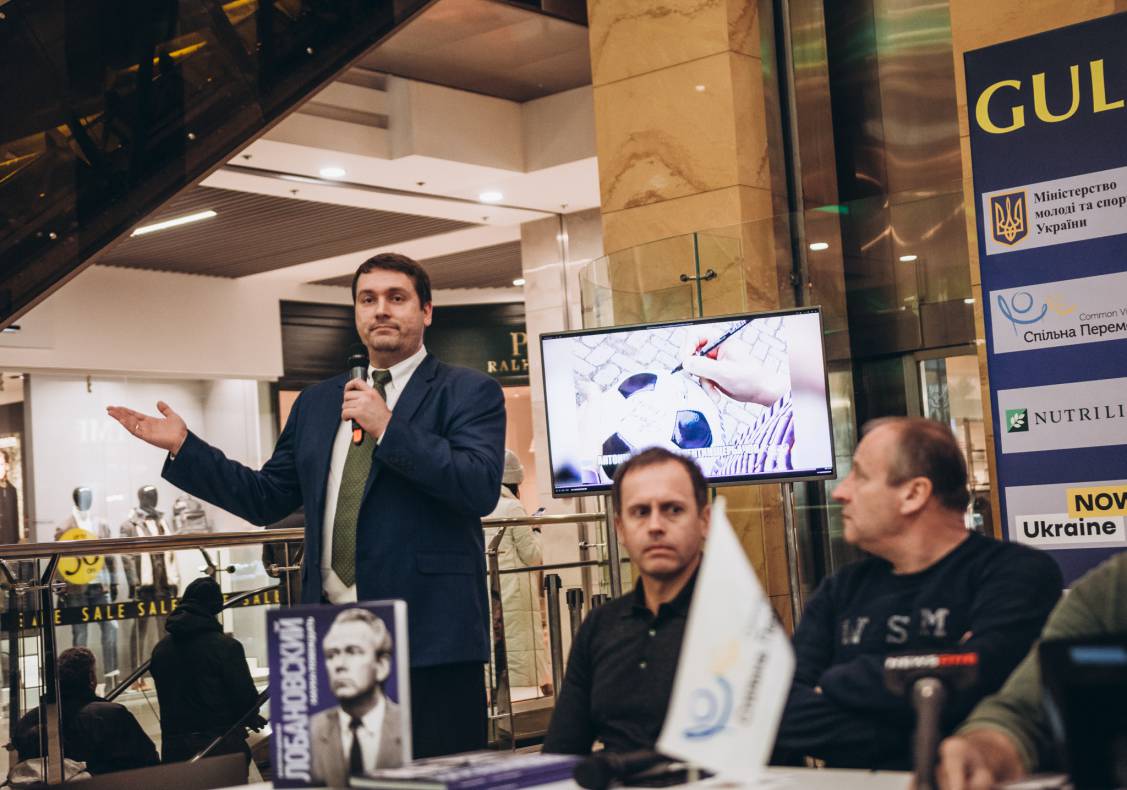 Презентація книги &quot;В.В. Лобановський. Наука перемагати&quot; image-21