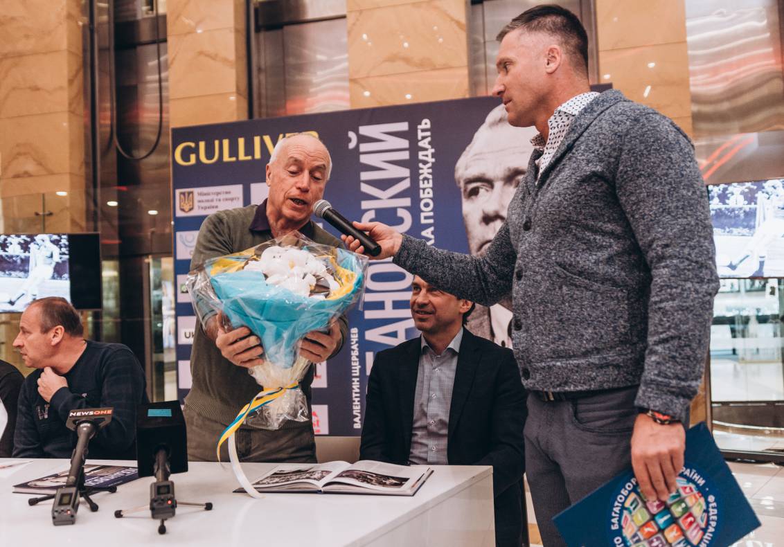 Презентація книги &quot;В.В. Лобановський. Наука перемагати&quot; image-29