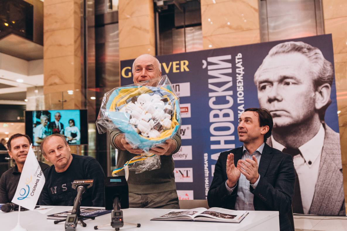 Презентація книги &quot;В.В. Лобановський. Наука перемагати&quot; image-31