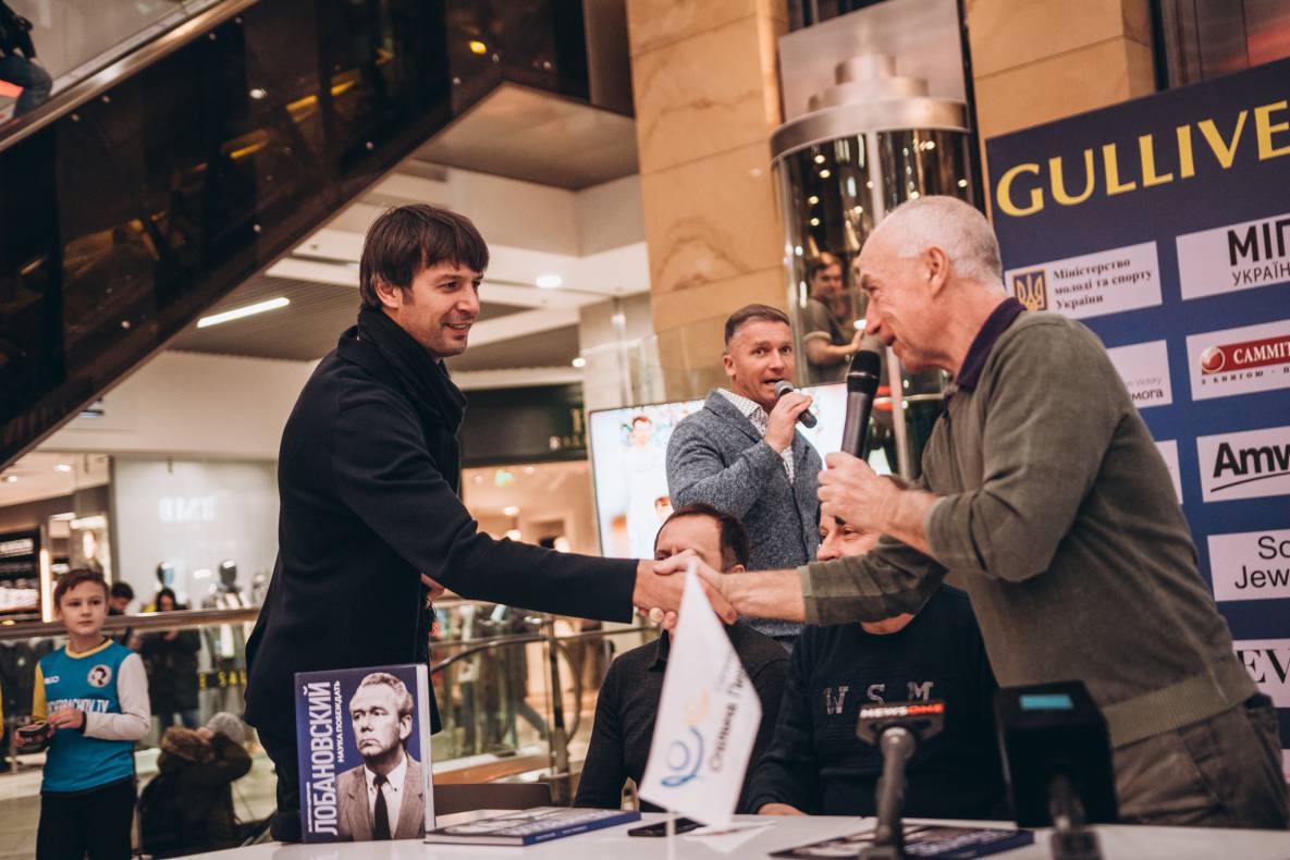 Презентація книги &quot;В.В. Лобановський. Наука перемагати&quot; image-33