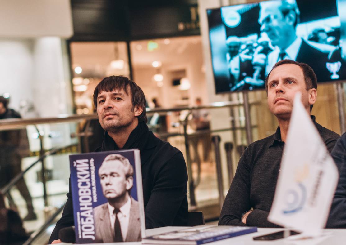 Презентація книги &quot;В.В. Лобановський. Наука перемагати&quot; image-38