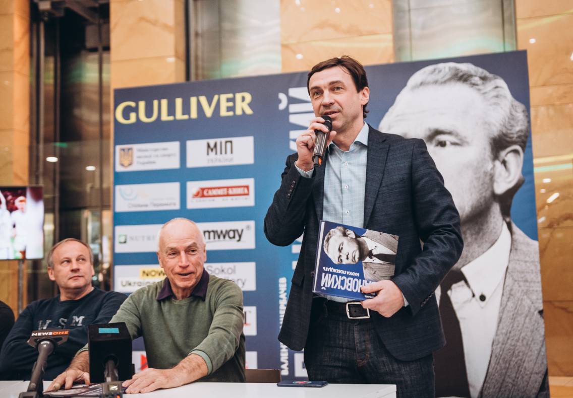 Презентація книги &quot;В.В. Лобановський. Наука перемагати&quot; image-46