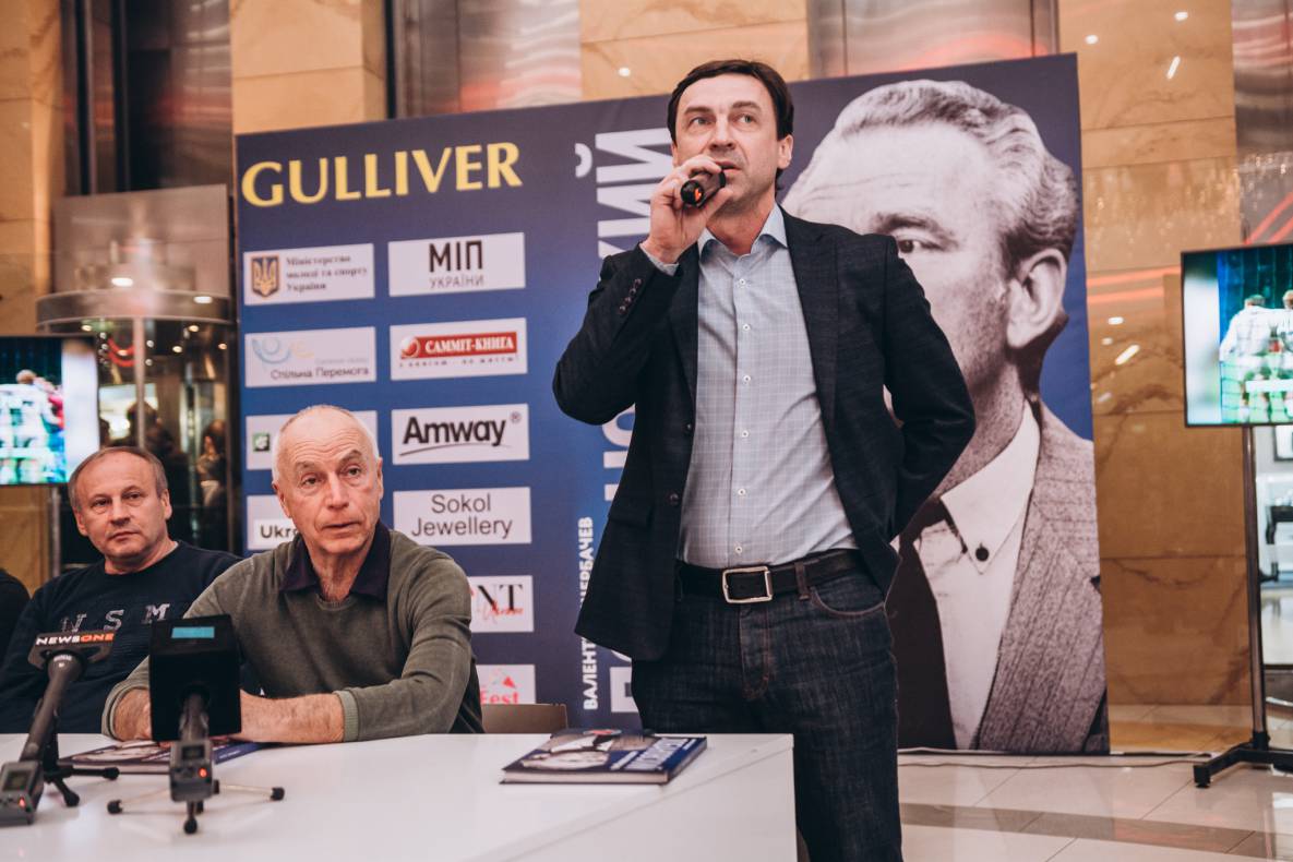 Презентація книги &quot;В.В. Лобановський. Наука перемагати&quot; image-48