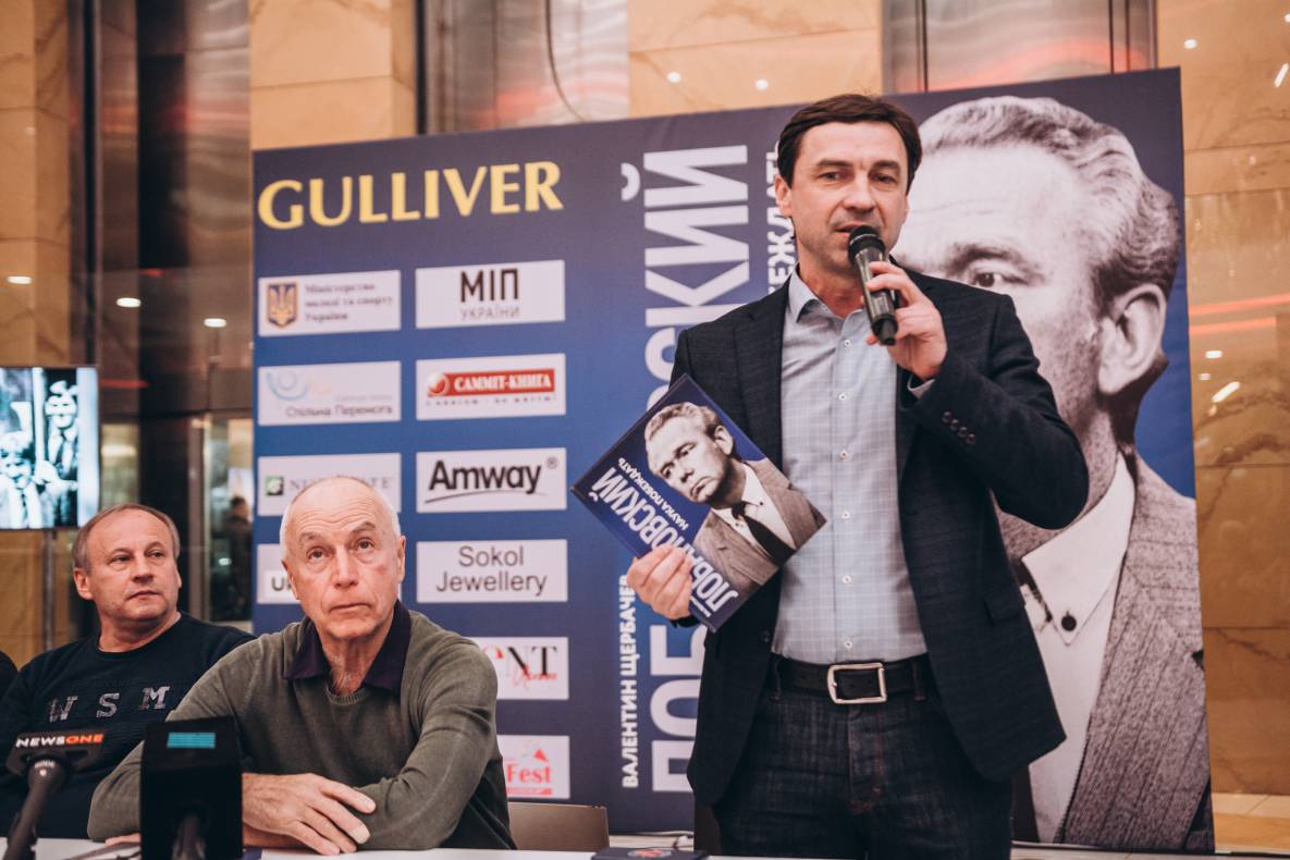 Презентація книги &quot;В.В. Лобановський. Наука перемагати&quot; image-49