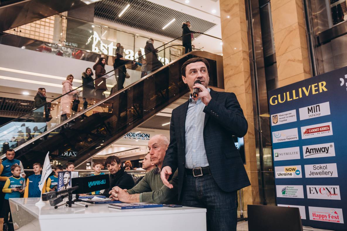 Презентація книги &quot;В.В. Лобановський. Наука перемагати&quot; image-52