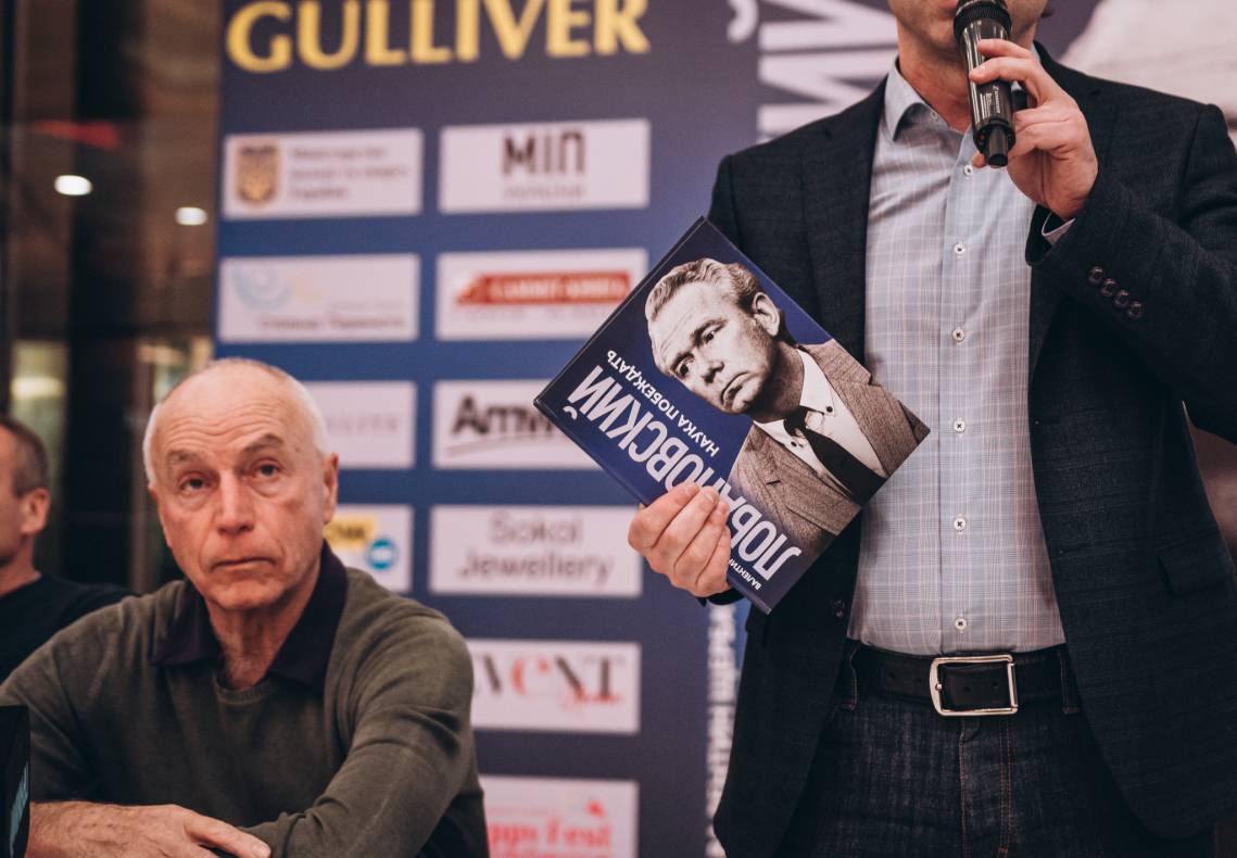 Презентація книги &quot;В.В. Лобановський. Наука перемагати&quot; image-55