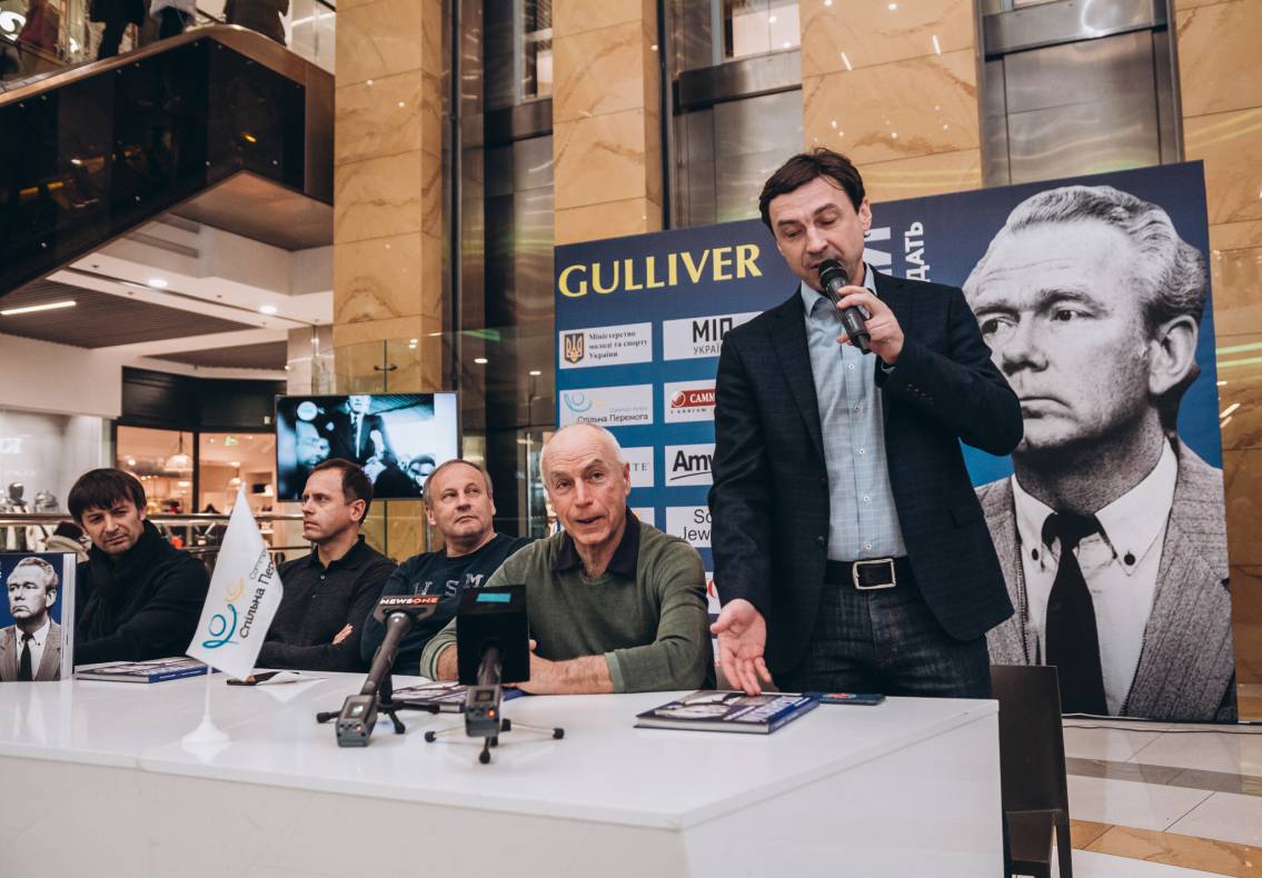 Презентація книги &quot;В.В. Лобановський. Наука перемагати&quot; image-54