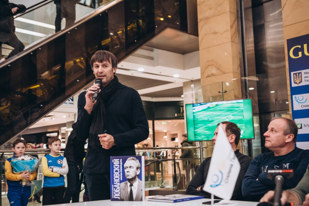 Презентація книги &quot;В.В. Лобановський. Наука перемагати&quot; image-59