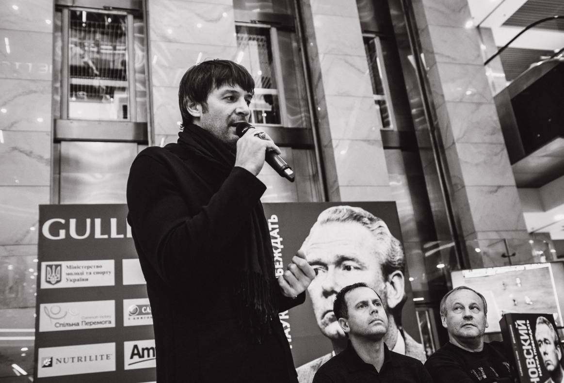 Презентація книги &quot;В.В. Лобановський. Наука перемагати&quot; image-57