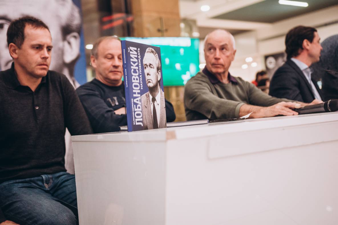 Презентація книги &quot;В.В. Лобановський. Наука перемагати&quot; image-66