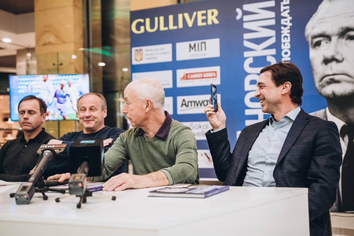 Презентація книги &quot;В.В. Лобановський. Наука перемагати&quot; image-68