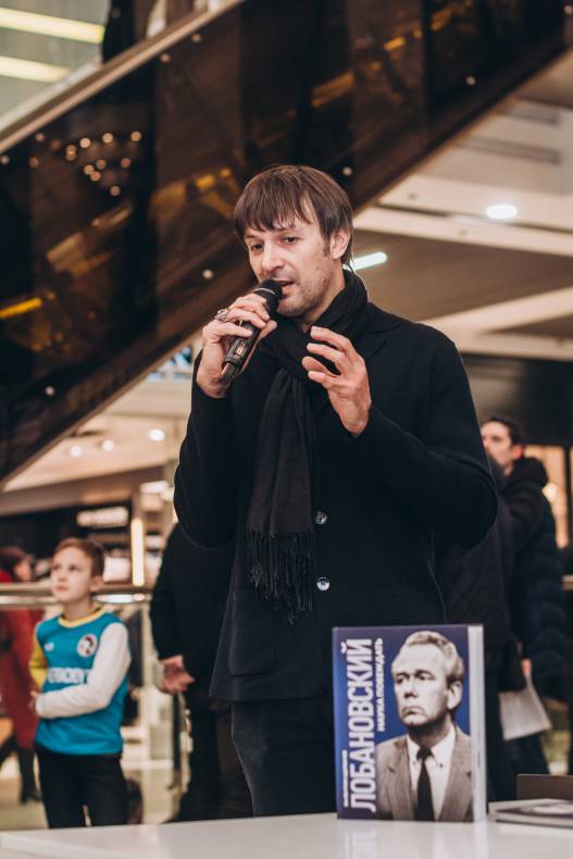 Презентація книги &quot;В.В. Лобановський. Наука перемагати&quot; image-69