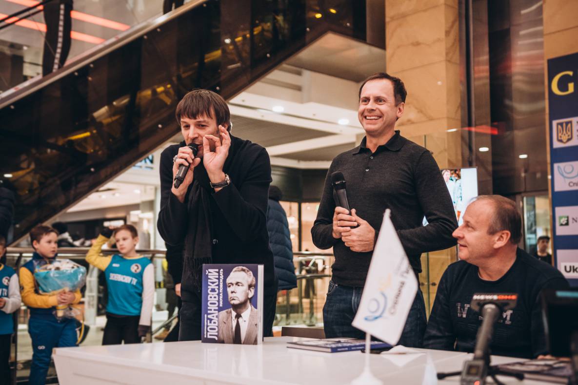 Презентація книги &quot;В.В. Лобановський. Наука перемагати&quot; image-77