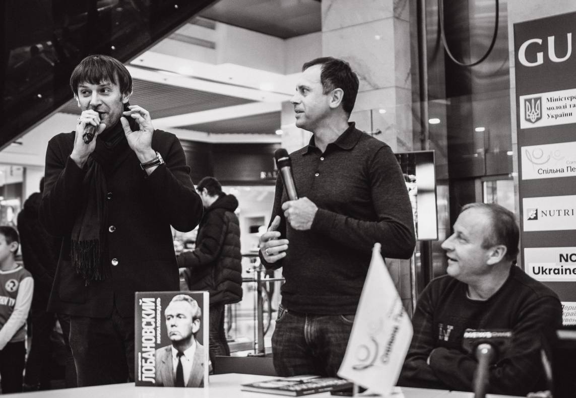 Презентація книги &quot;В.В. Лобановський. Наука перемагати&quot; image-82