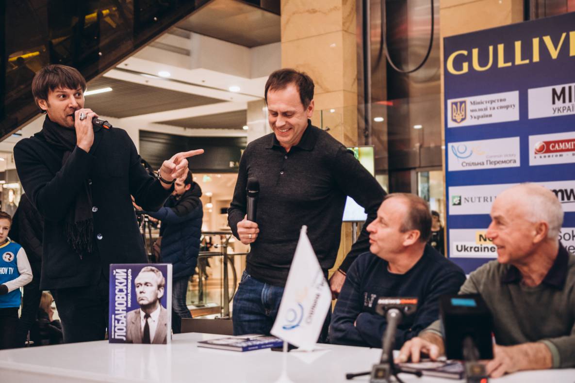 Презентація книги &quot;В.В. Лобановський. Наука перемагати&quot; image-80