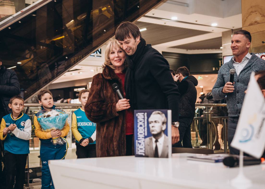 Презентація книги &quot;В.В. Лобановський. Наука перемагати&quot; image-88