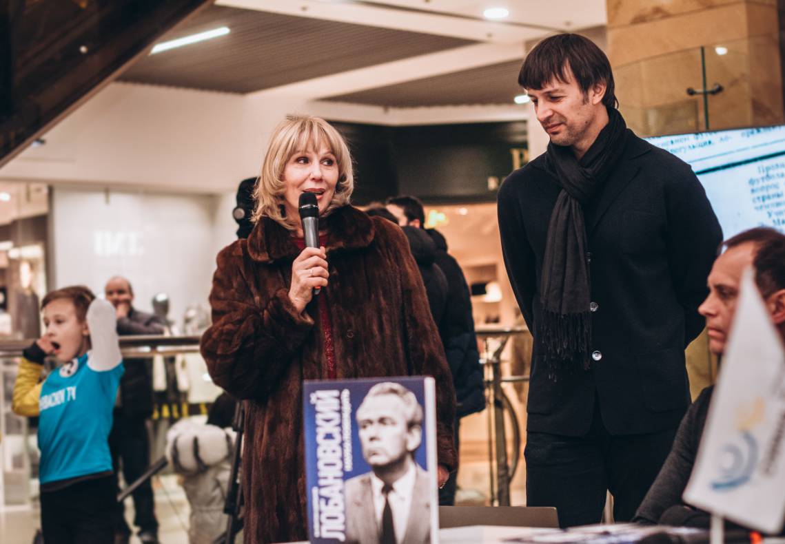 Презентація книги &quot;В.В. Лобановський. Наука перемагати&quot; image-89