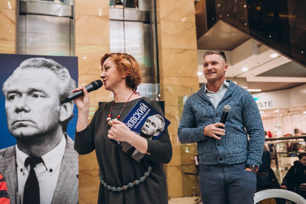 Презентація книги &quot;В.В. Лобановський. Наука перемагати&quot; image-96