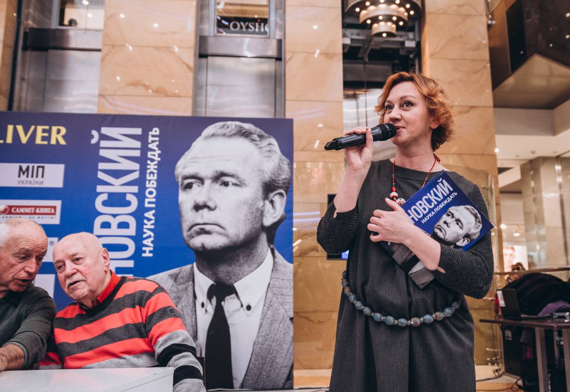 Презентація книги &quot;В.В. Лобановський. Наука перемагати&quot; image-97