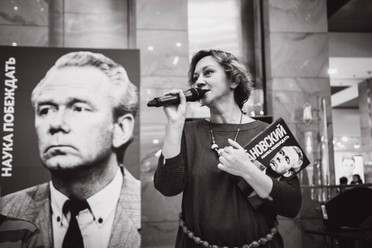 Презентація книги &quot;В.В. Лобановський. Наука перемагати&quot; image-100