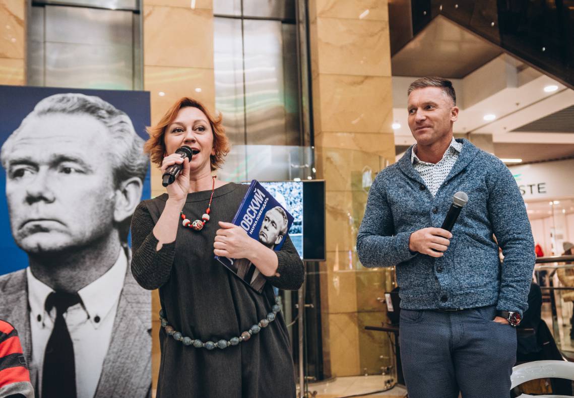 Презентація книги &quot;В.В. Лобановський. Наука перемагати&quot; image-99