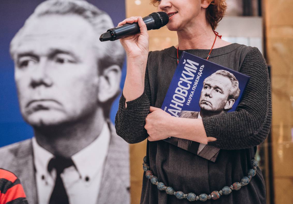 Презентація книги &quot;В.В. Лобановський. Наука перемагати&quot; image-101