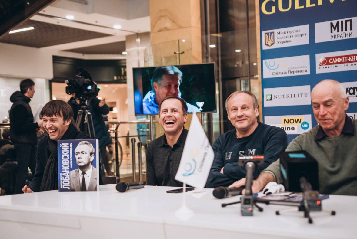 Презентація книги &quot;В.В. Лобановський. Наука перемагати&quot; image-102