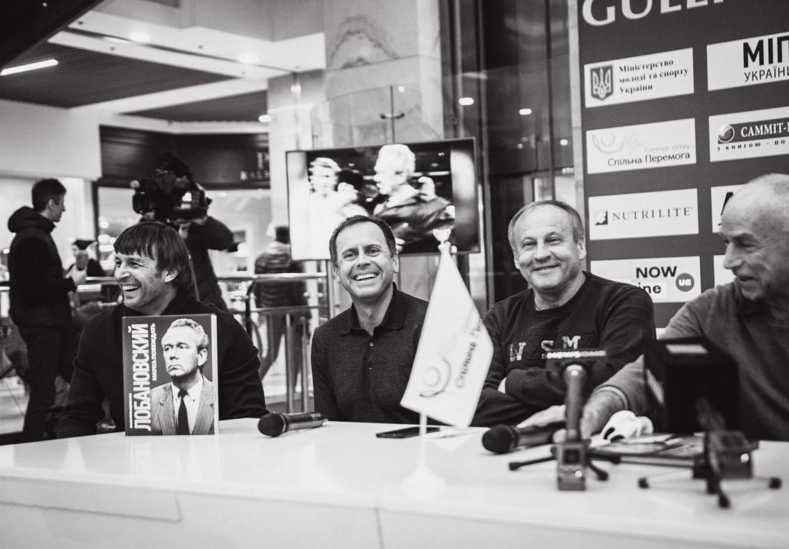 Презентація книги &quot;В.В. Лобановський. Наука перемагати&quot; image-106