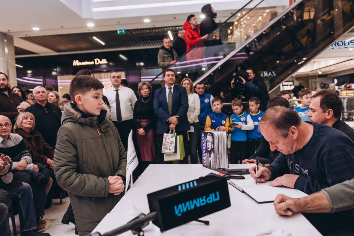 Презентація книги &quot;В.В. Лобановський. Наука перемагати&quot; image-114