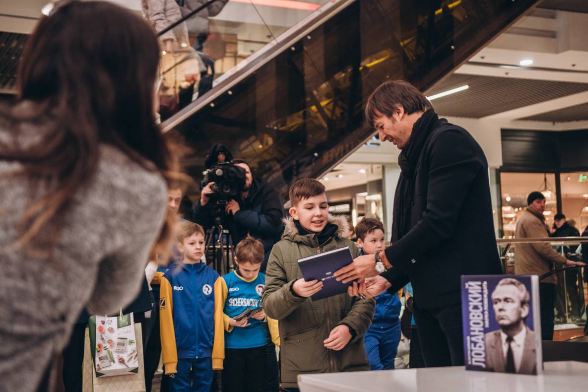 Презентація книги &quot;В.В. Лобановський. Наука перемагати&quot; image-119