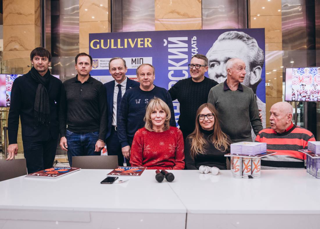 Презентація книги &quot;В.В. Лобановський. Наука перемагати&quot; image-130