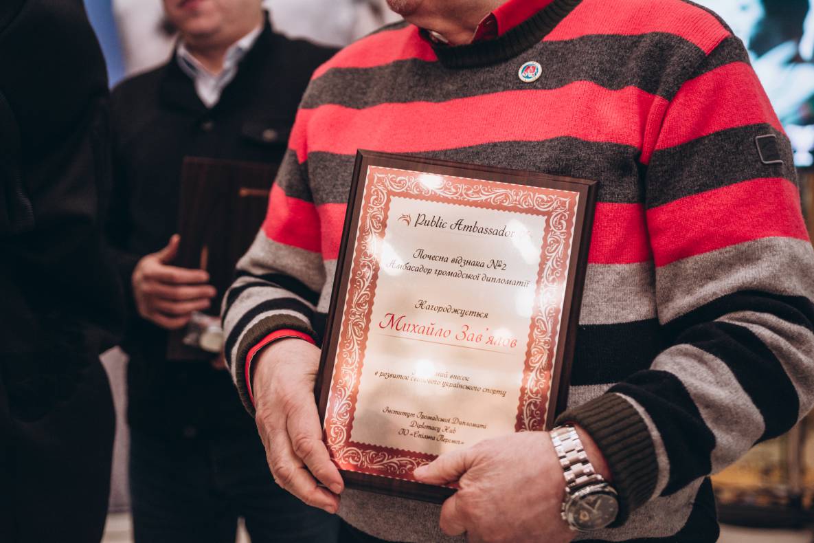 Презентація книги &quot;В.В. Лобановський. Наука перемагати&quot; image-133