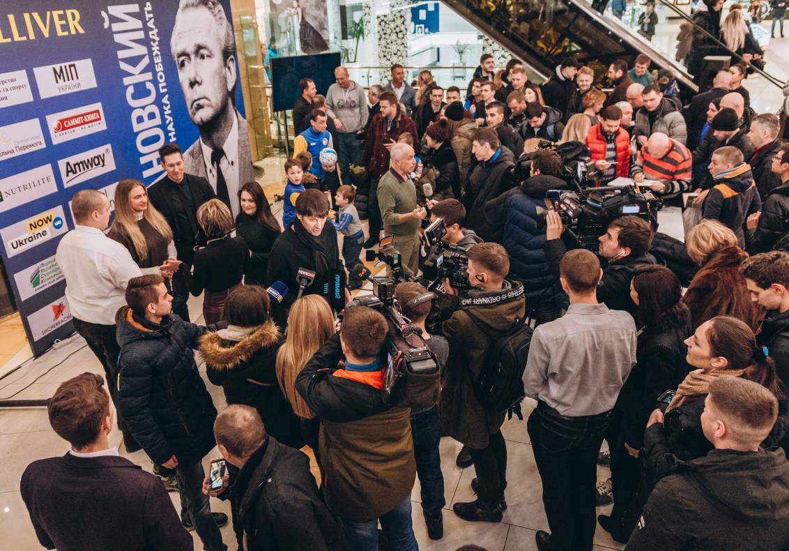 Презентація книги &quot;В.В. Лобановський. Наука перемагати&quot; image-149