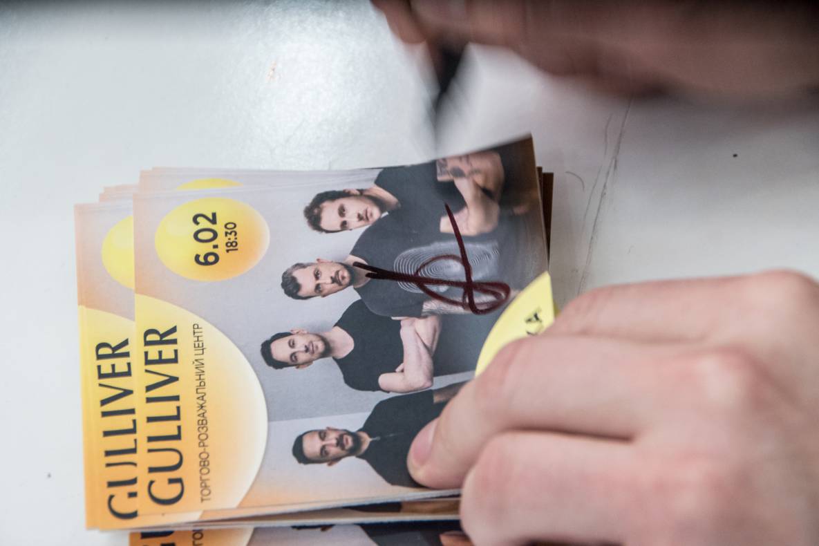 Автограф-сесія гурту Друга Ріка image-71