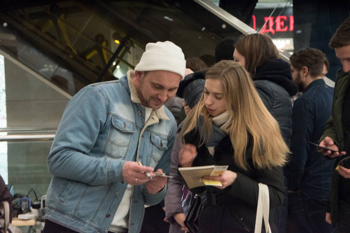 Автограф-сесія гурту Друга Ріка image-96