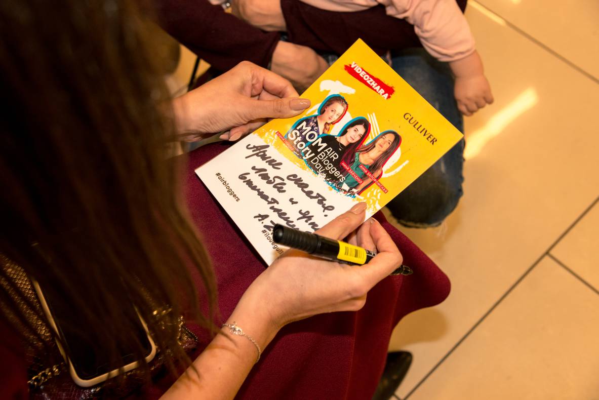 Air Bloggers Day in Gulliver: Mom stories image-202