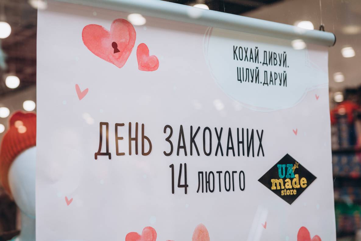 Valentine&#039;s Day at Gulliver image-34