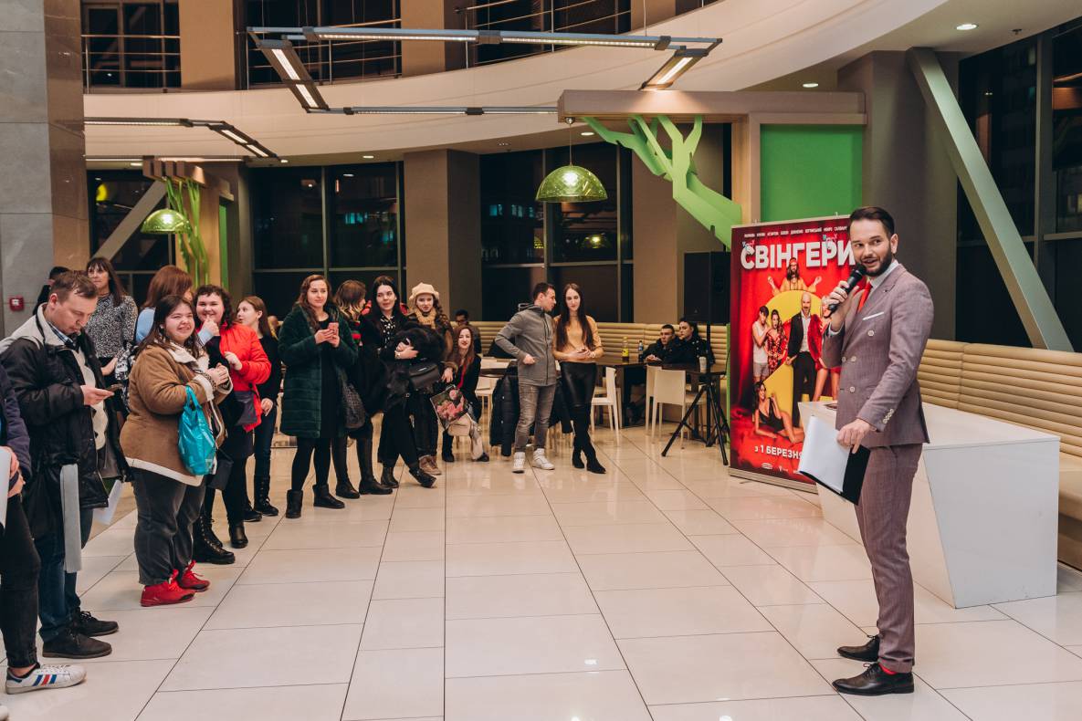 Автограф-сессия &quot;Свингеры&quot; image-1